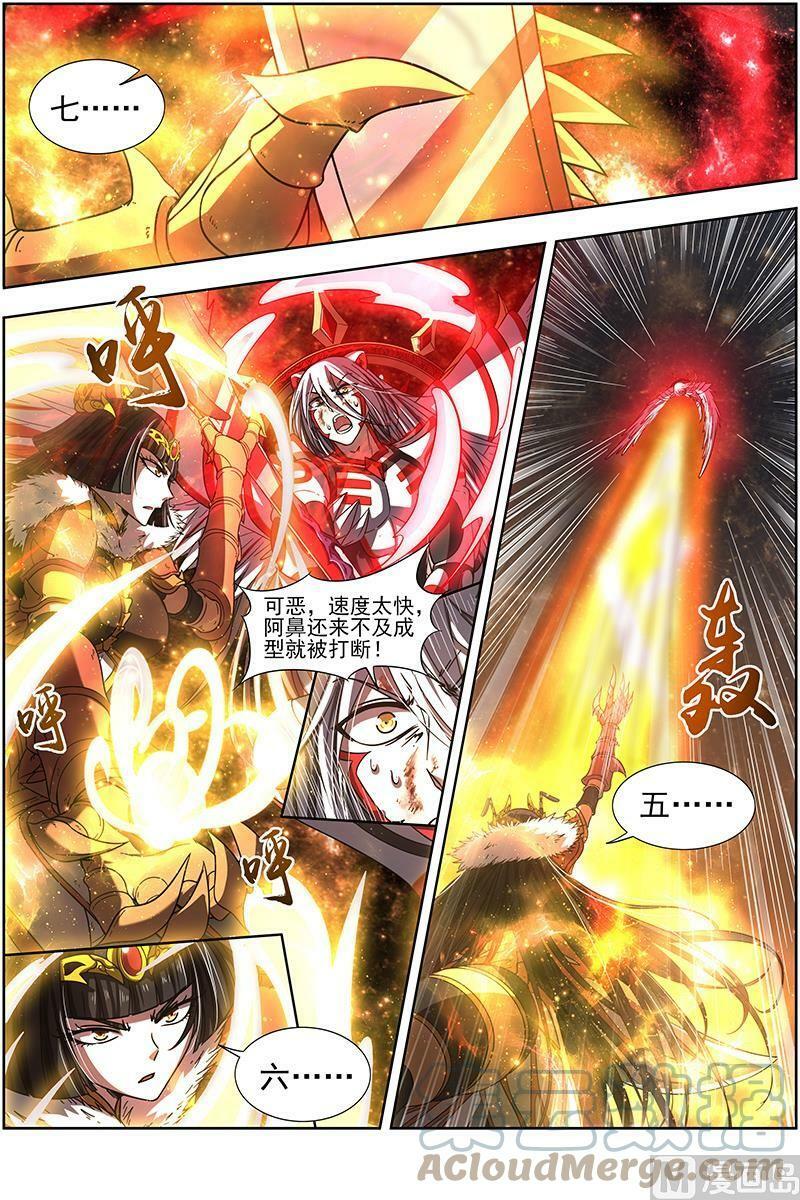 018-07 18离殇篇：十秒3