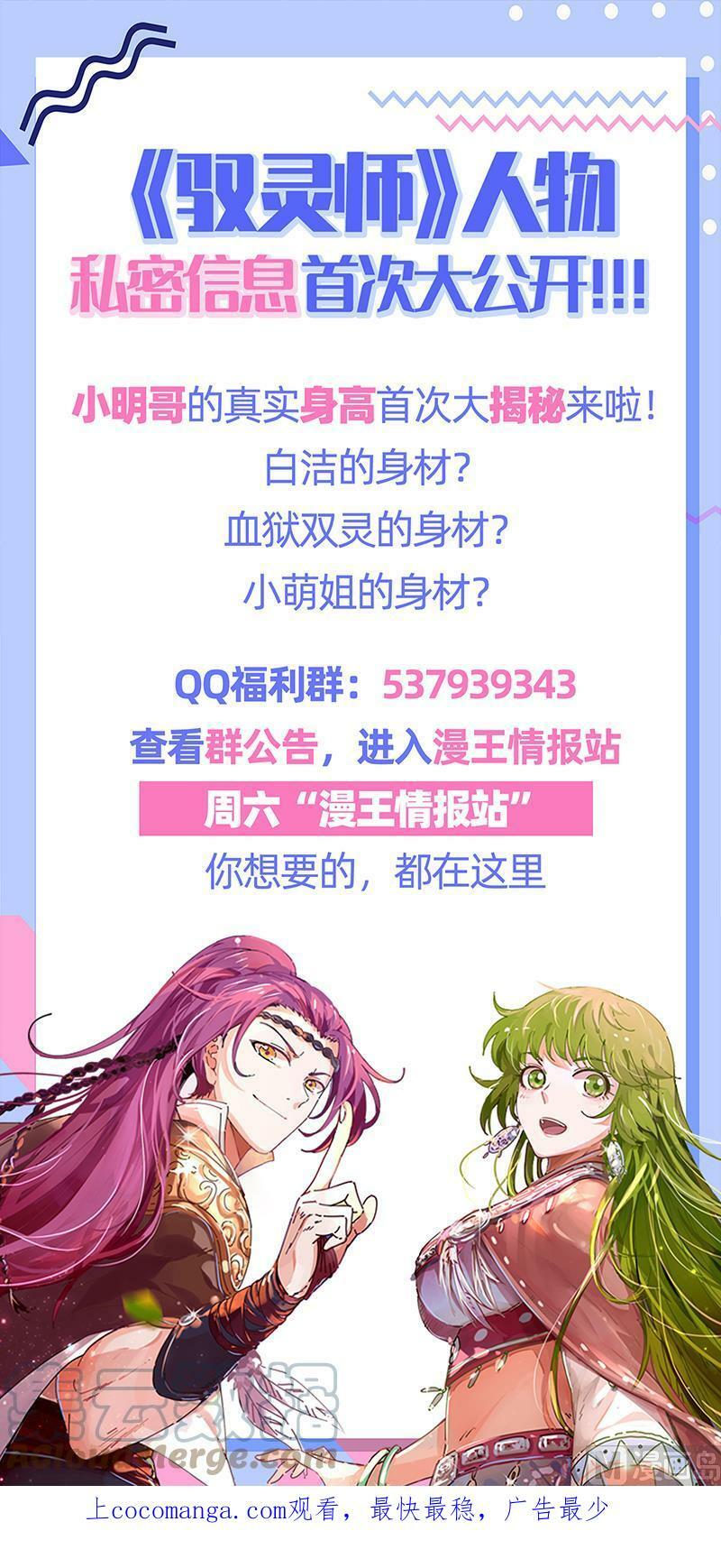 022-12 22海皇篇：半领域14