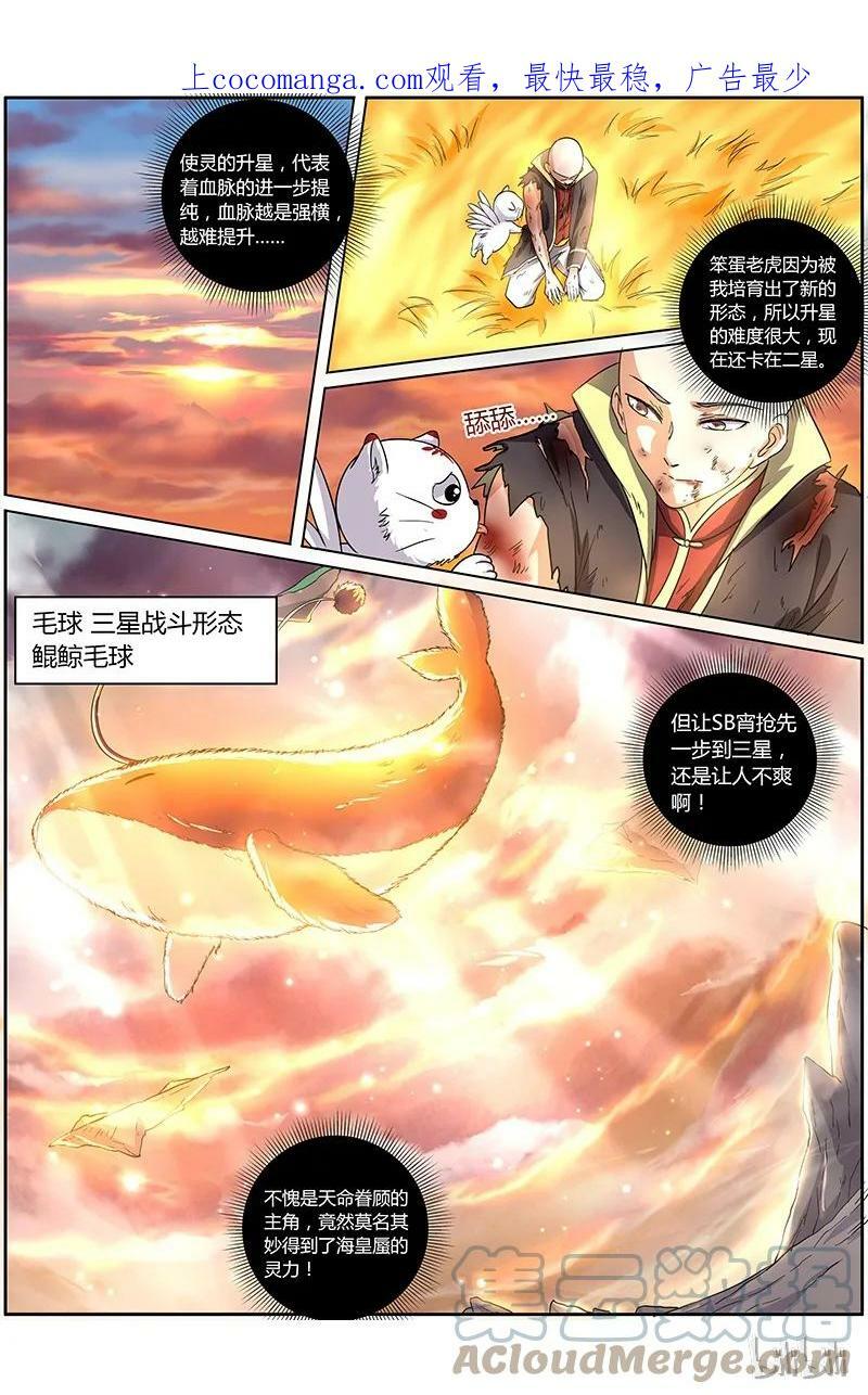 007-9 第七话 凶兵（09）0