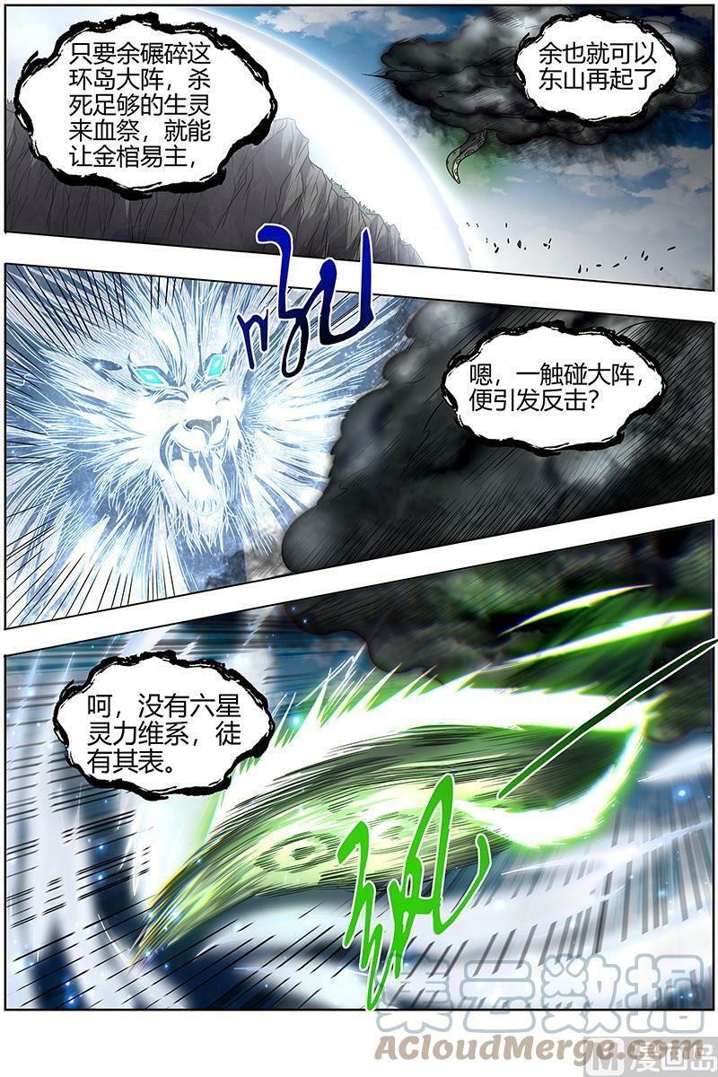 026-33 26狼主篇：选择10