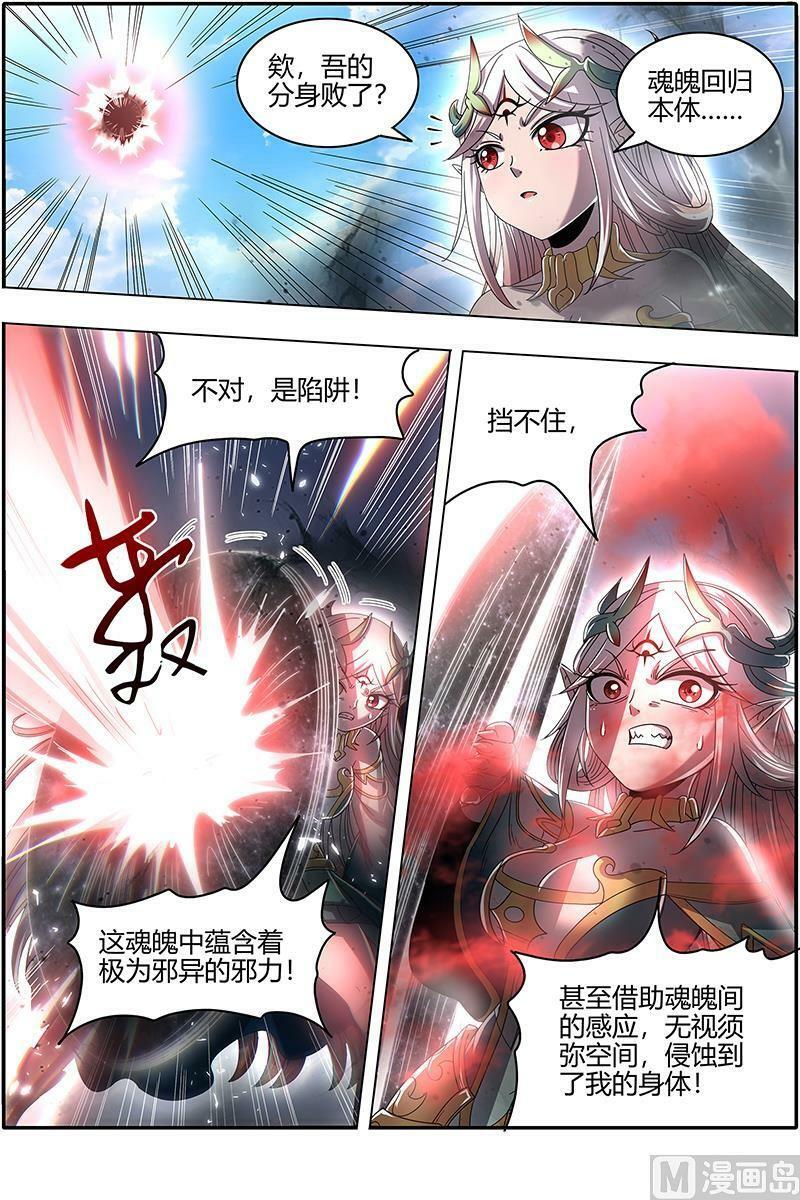 023-10 23合欢篇：反噬9
