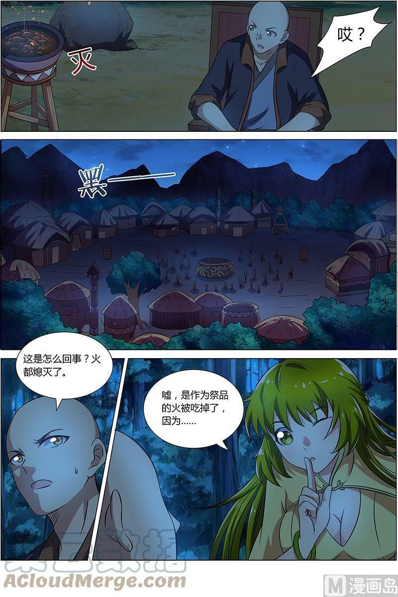 009-9 第九话 美人（09）5