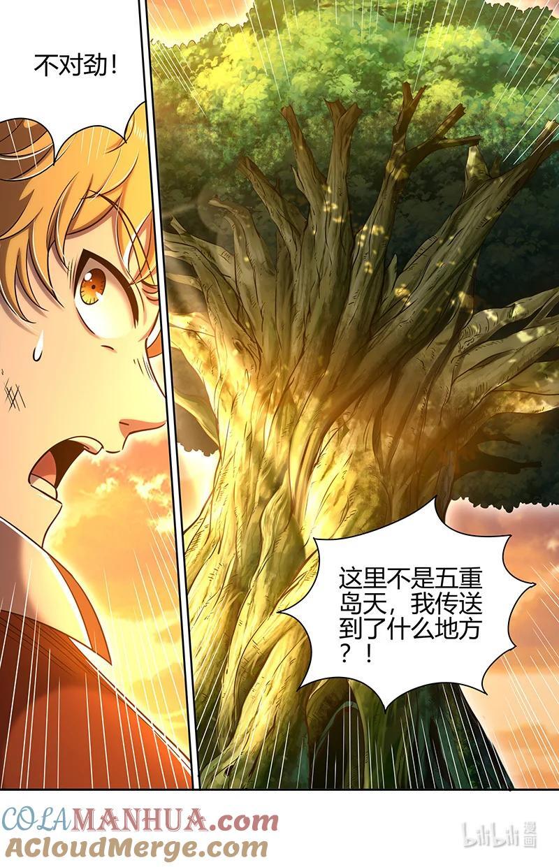 030-09 30兵主篇：接踵而至10