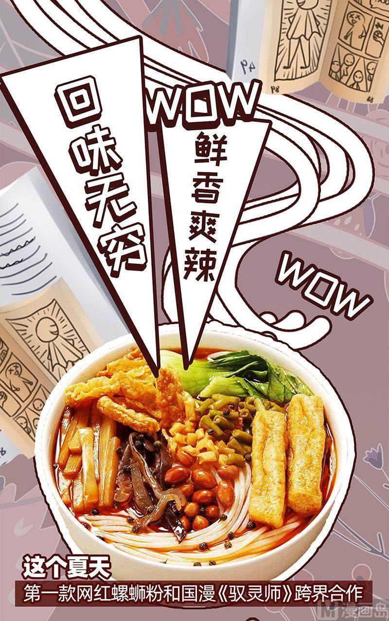 022-18 22海皇篇：六星之战15