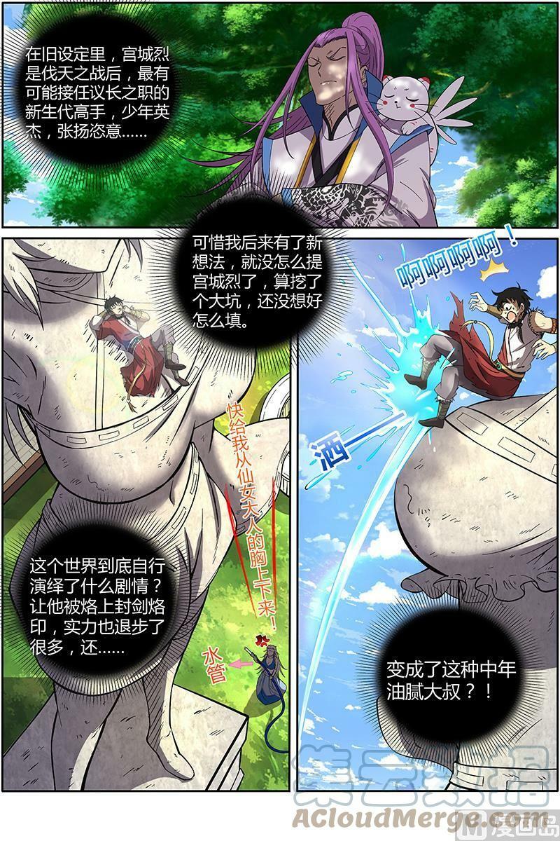 011-2 第十一话 风起（02）2