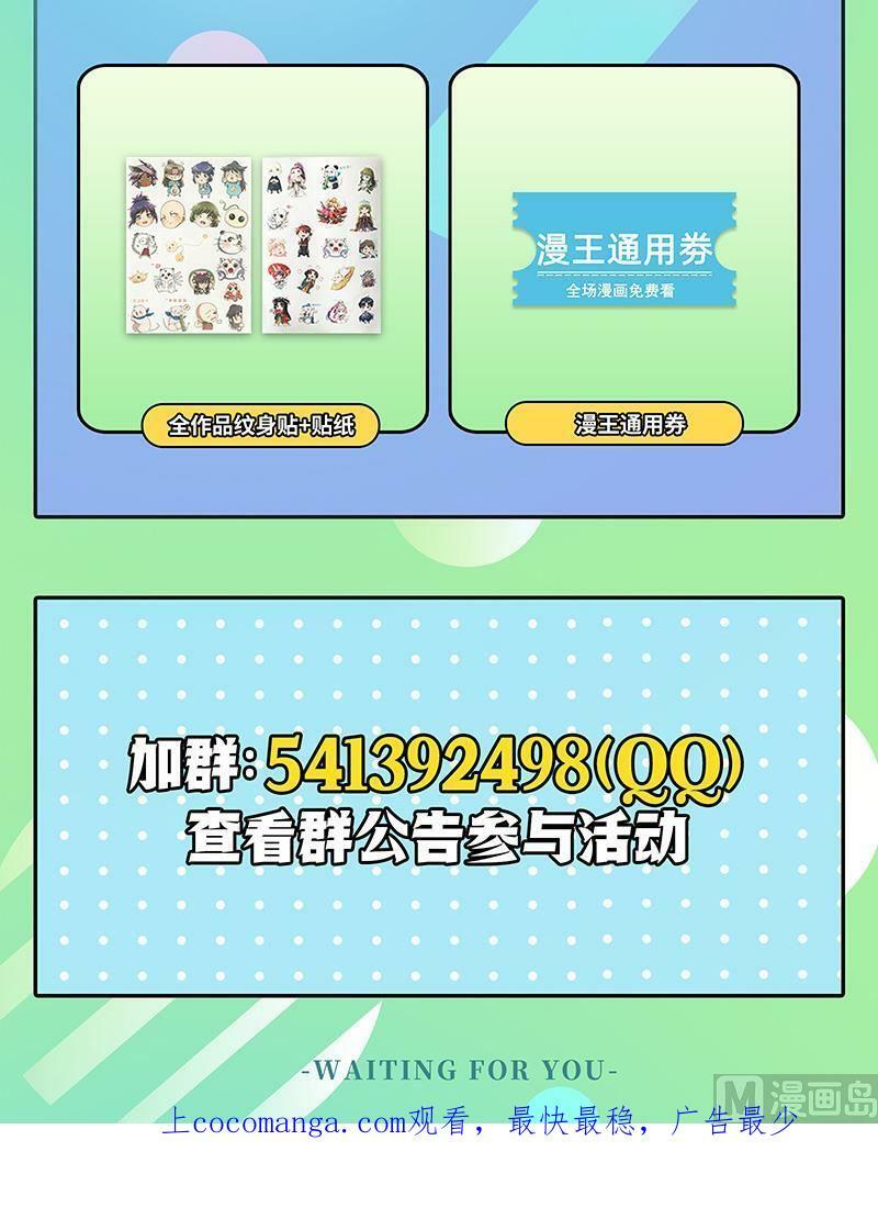 027-47 27九黎剑篇：一人更比一人狠15