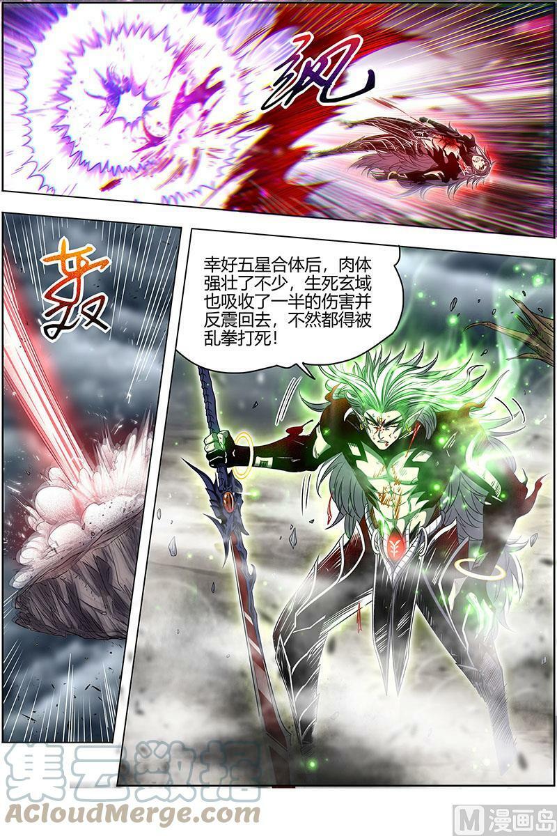 026-47 26狼主篇：陷入苦战10