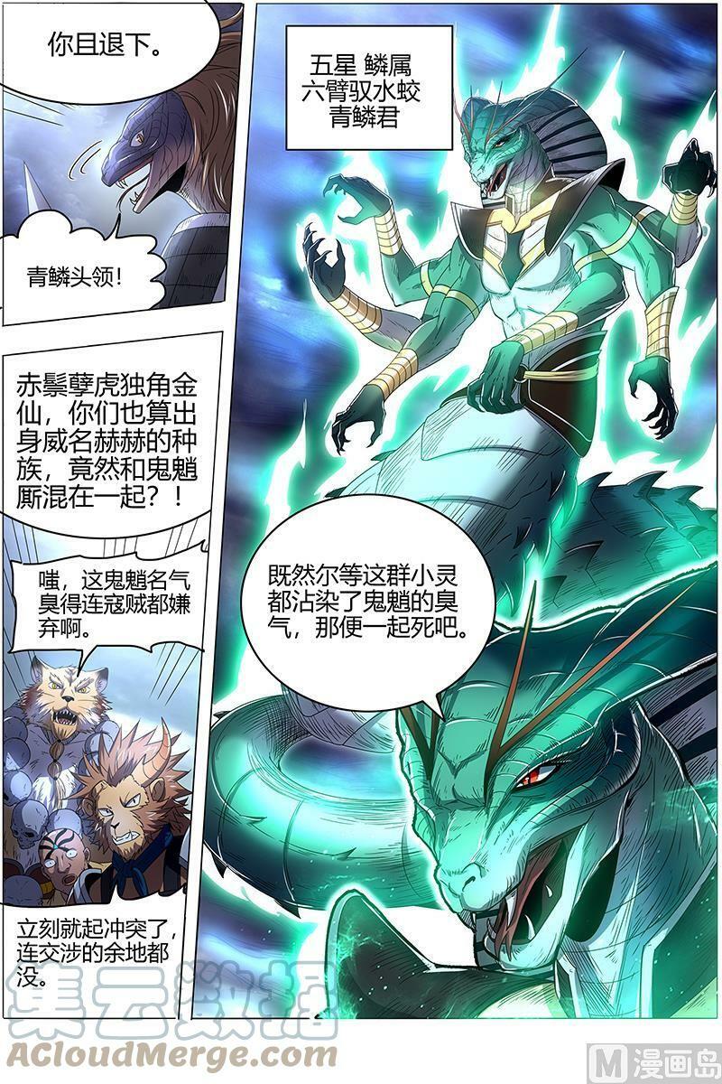 026-02 26狼主篇：奇妙的运气6