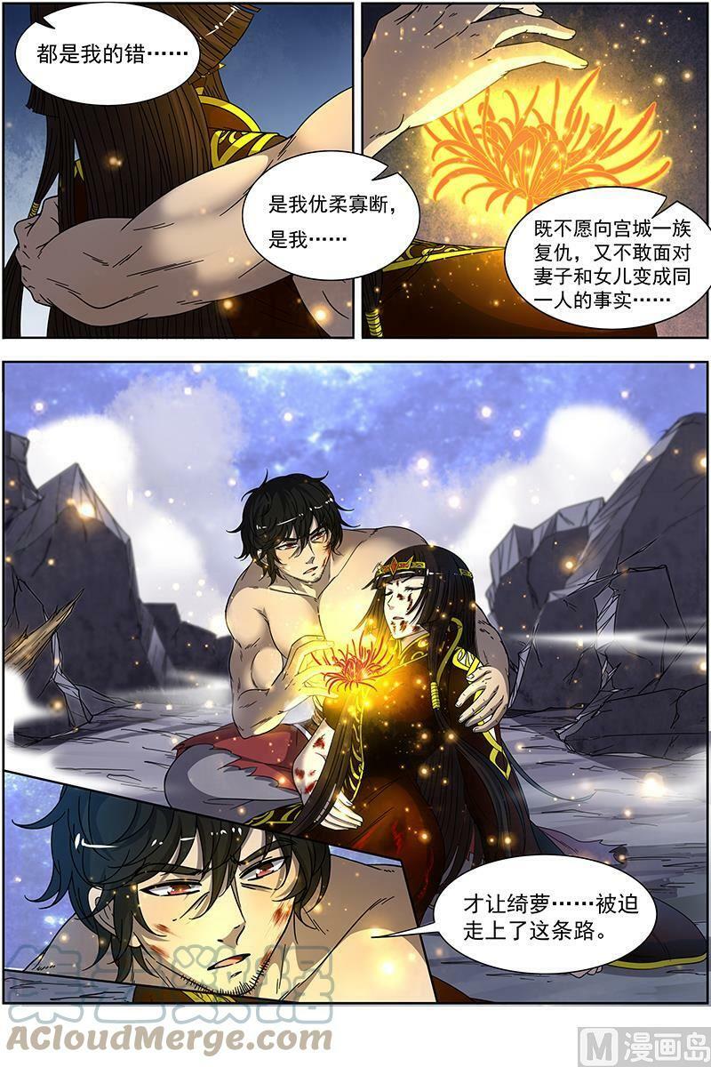 018-14 18离殇篇：埙声诉别离8