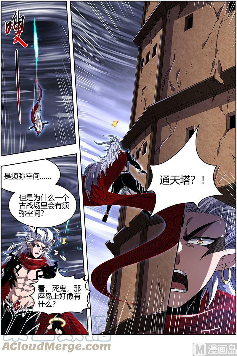 028-07 28绝灵海篇：通天塔？5