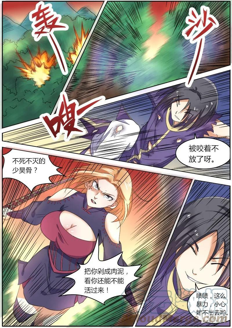 005-16 第五话 霸皇（16）2