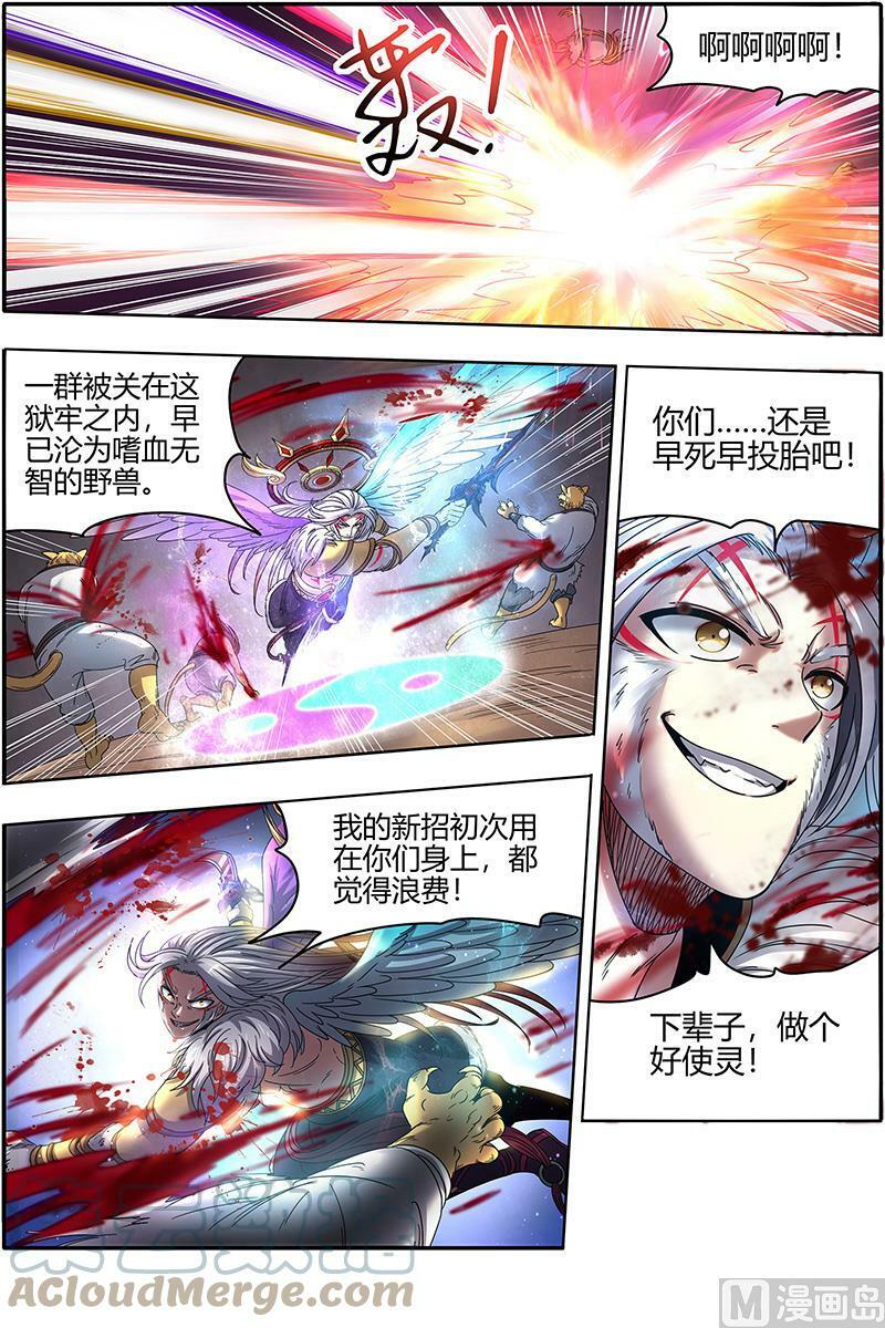 022-12 22海皇篇：半领域10