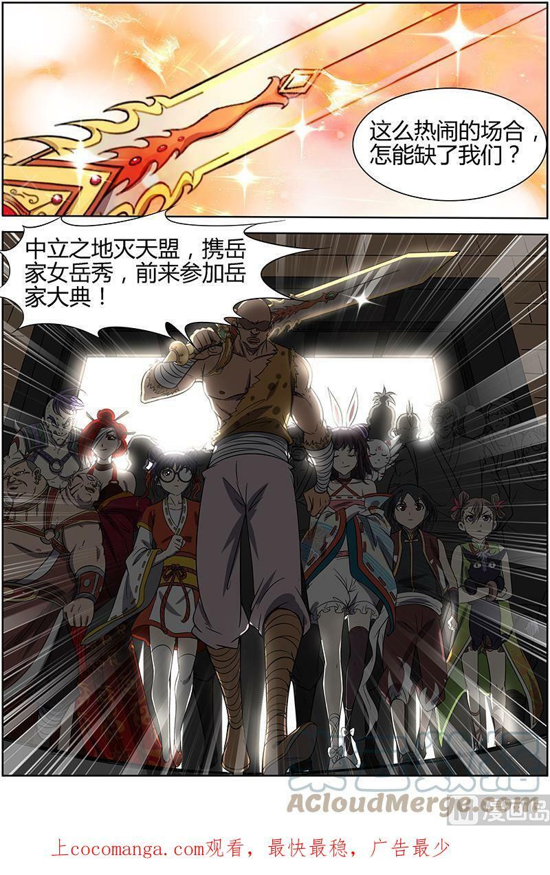 013-3 第十三话 争雄（03）7