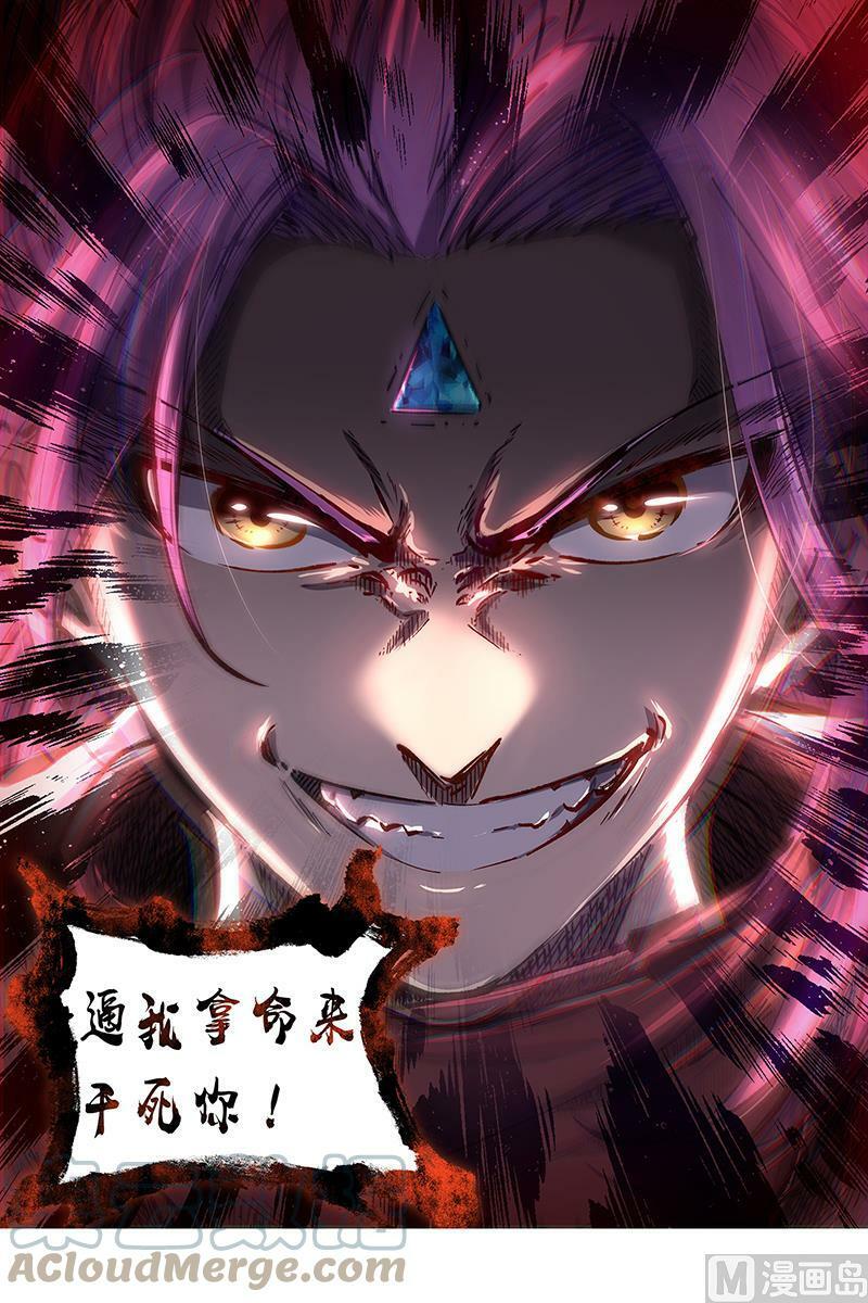 026-38 26狼主篇：不要威胁我14