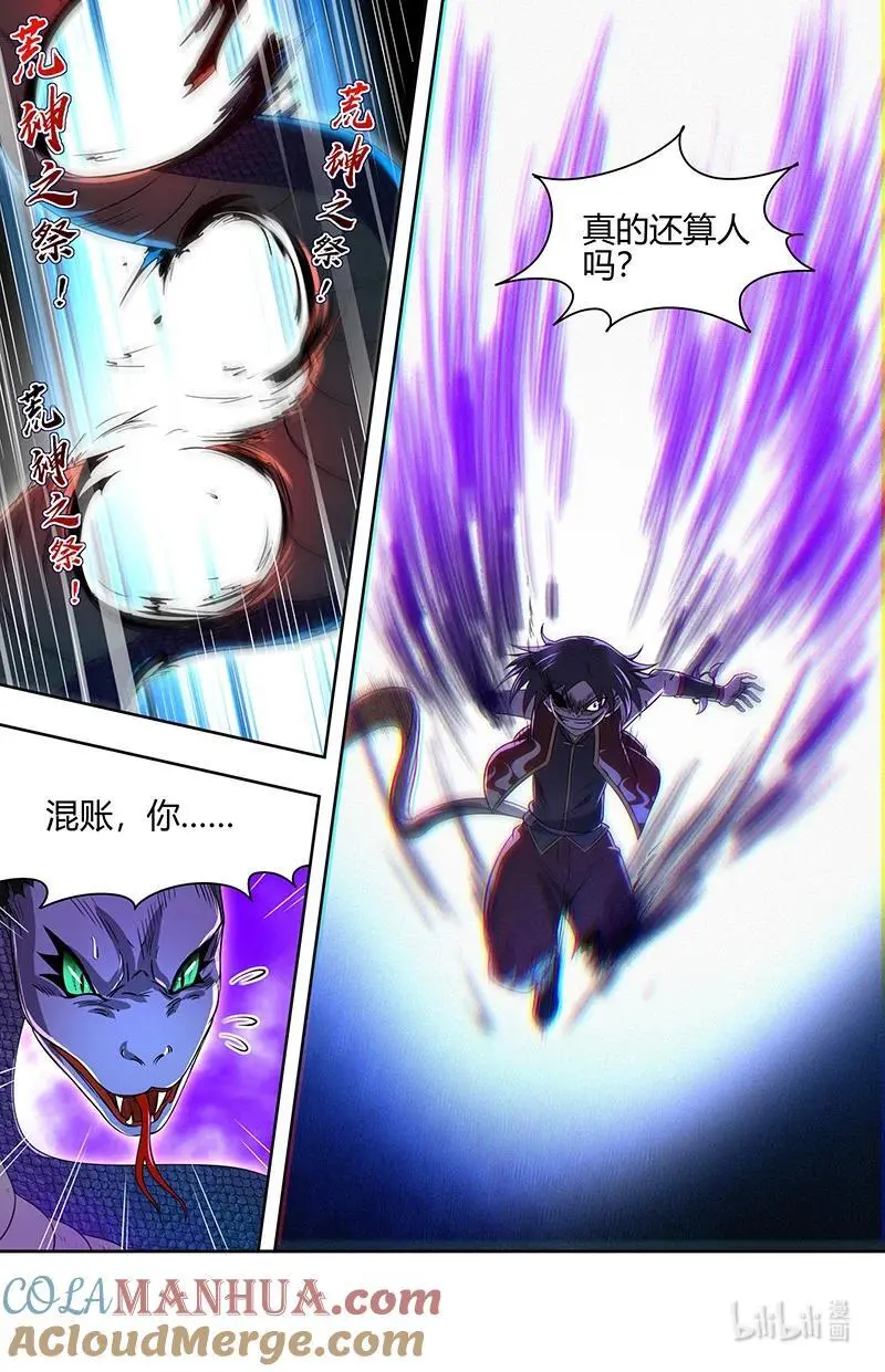 030-34 30兵主篇：奉陪到底8