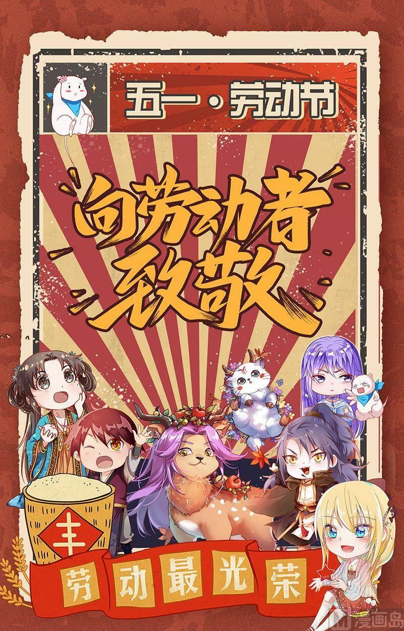 026-05 26狼主篇：军臣17