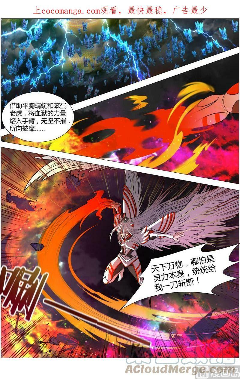 010-28 第十话 天使（28）0