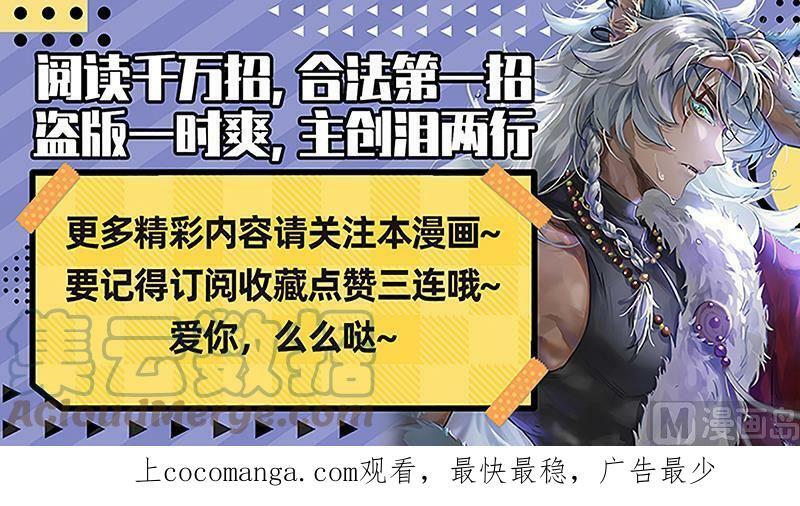 026-23 26狼主篇：讲学13