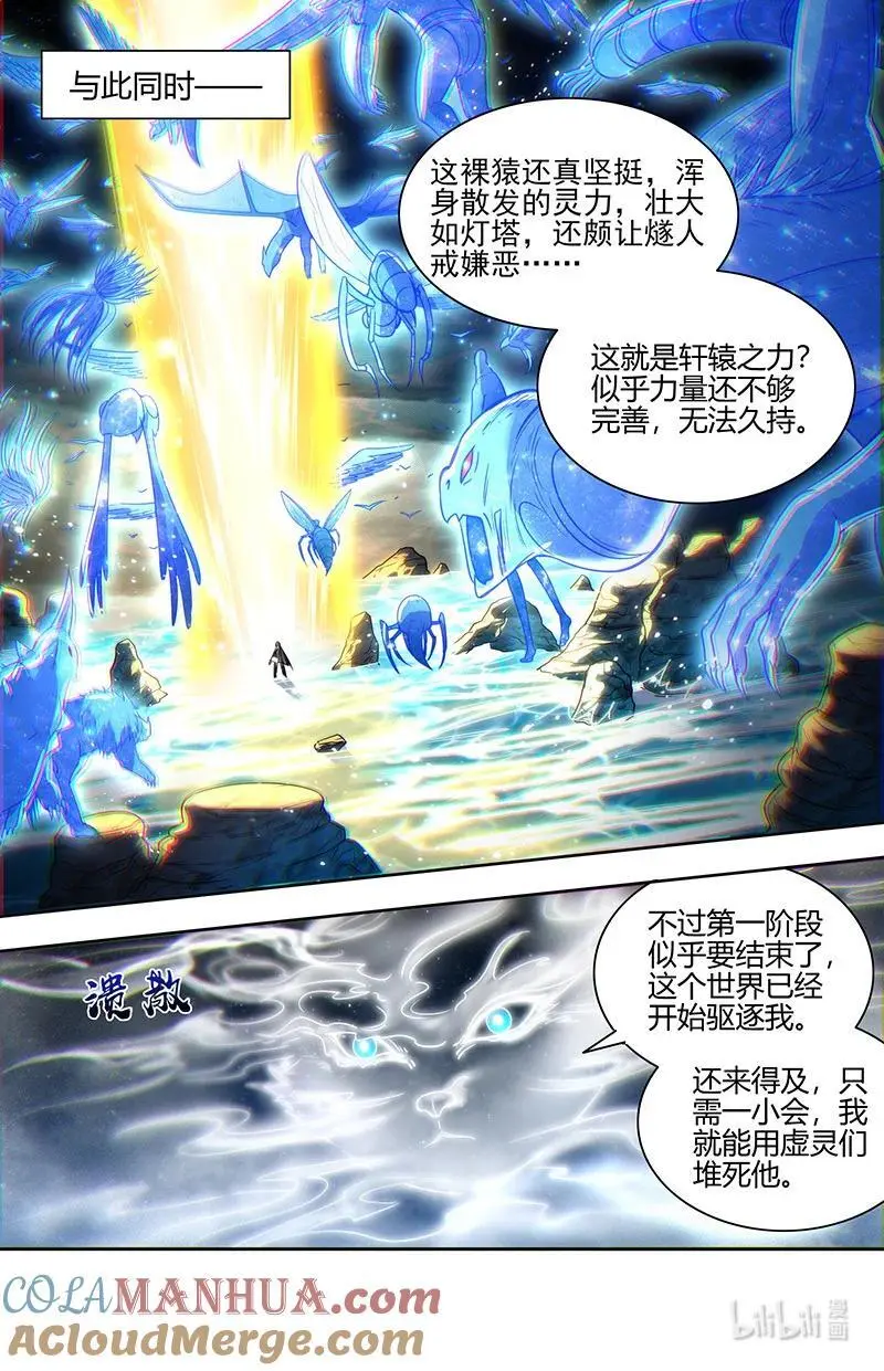 030-51 30兵主篇：即将结束7