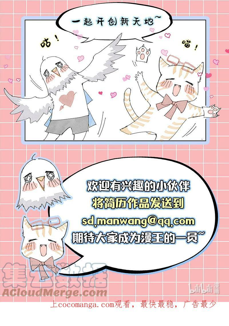 通知 请假通知4.06