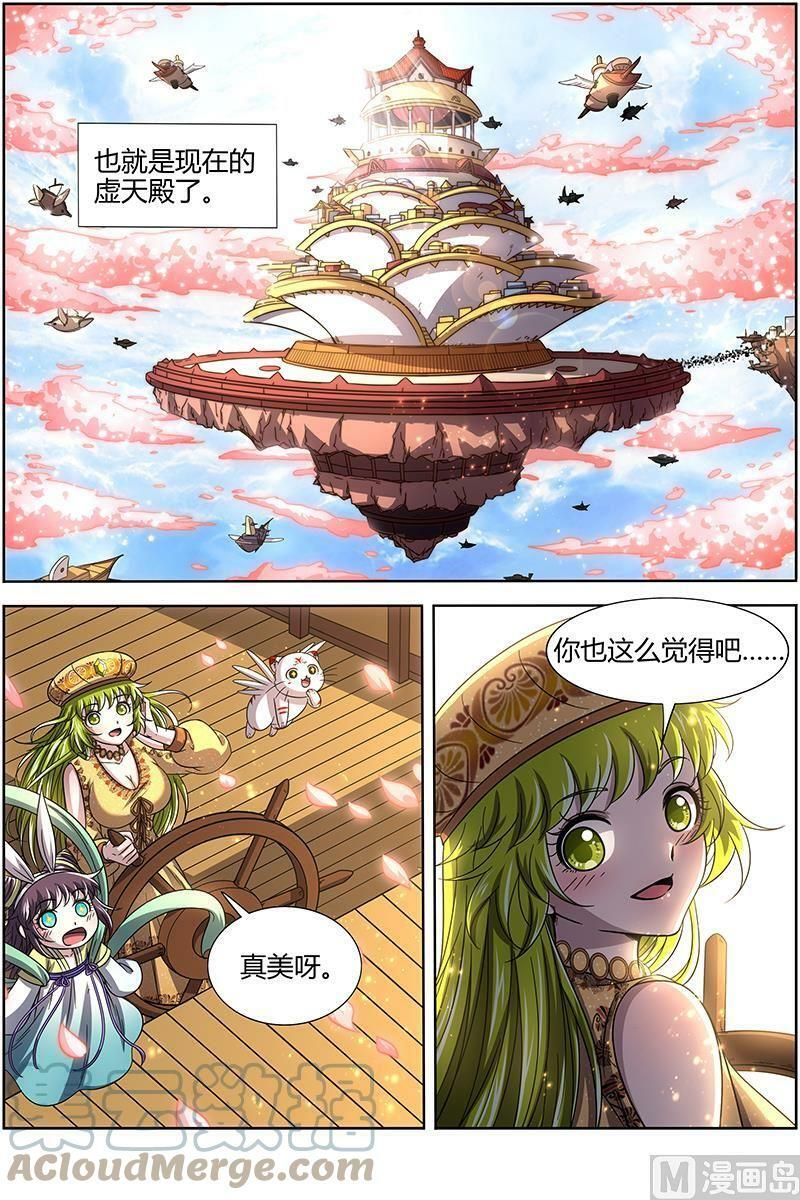 016-01 16魔念篇：好狗不挡道1