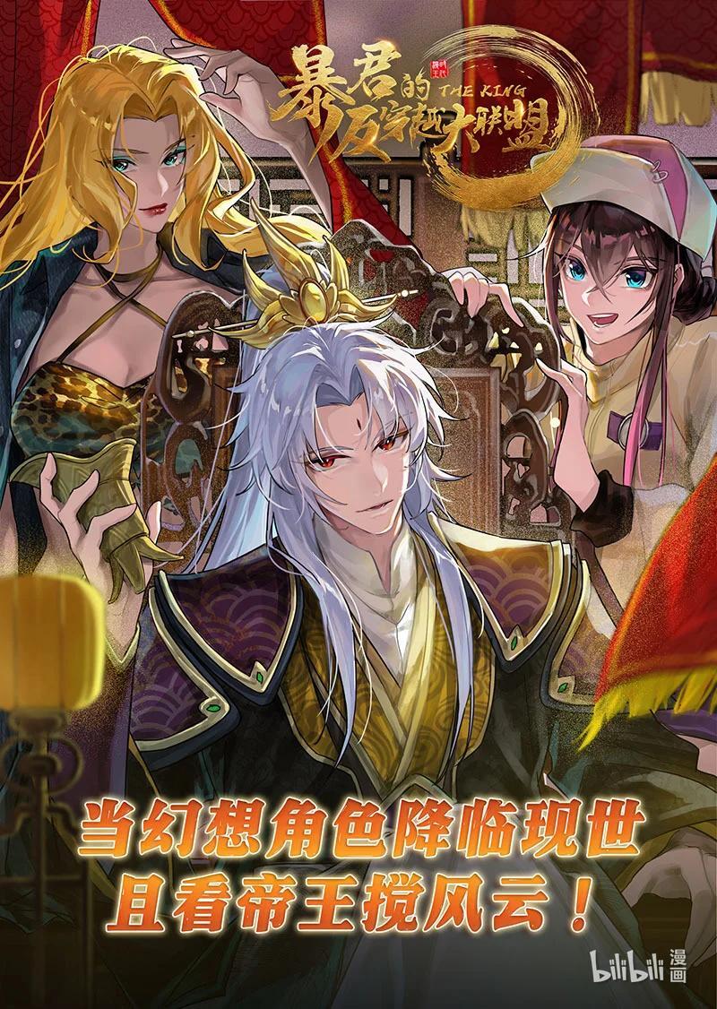 030-16 30兵主篇：刷出个精英任务13