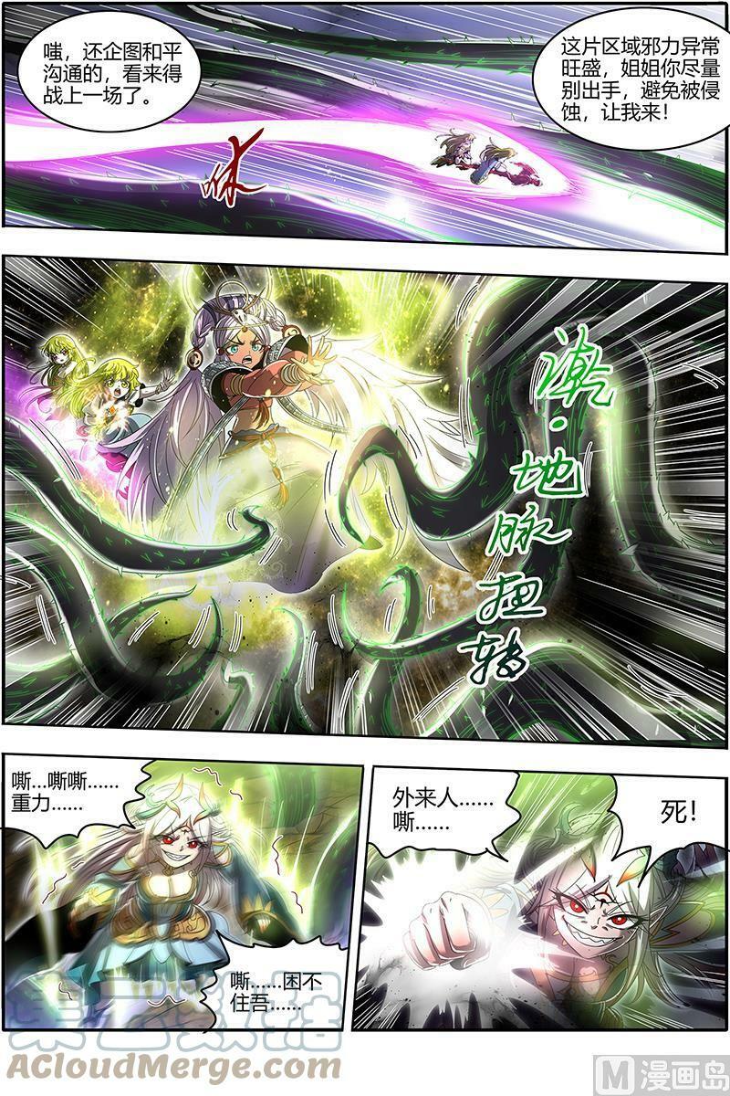 023-07 23合欢篇： 我才是真的2