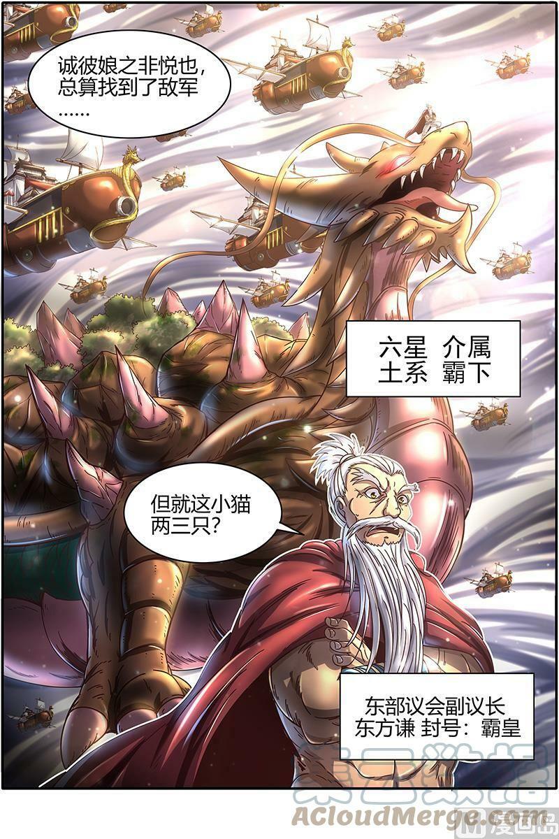 022-06 22海皇篇：抱歉，骗了你两次12