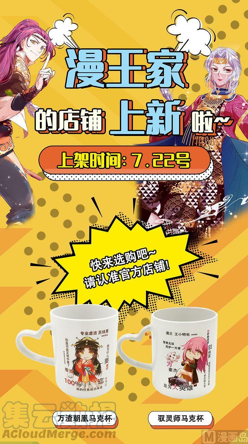 022-19 22海皇篇：六星特性14