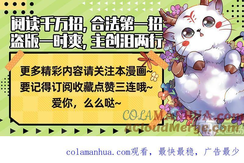 029-14 29大明王篇：学不会14