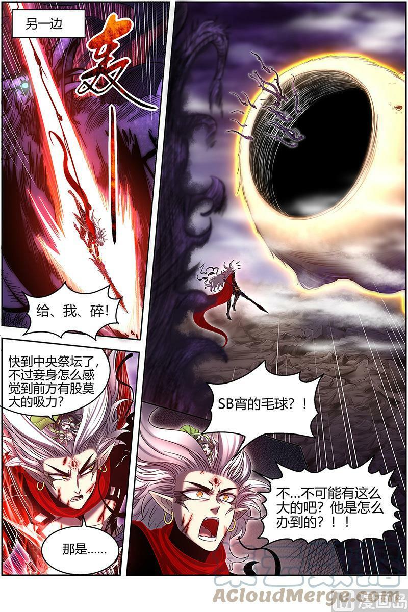 027-42 27九黎剑篇：升星7