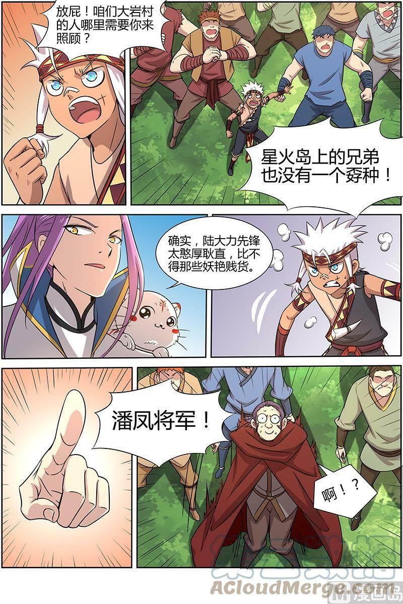 010-14 第十话 天使（14）1