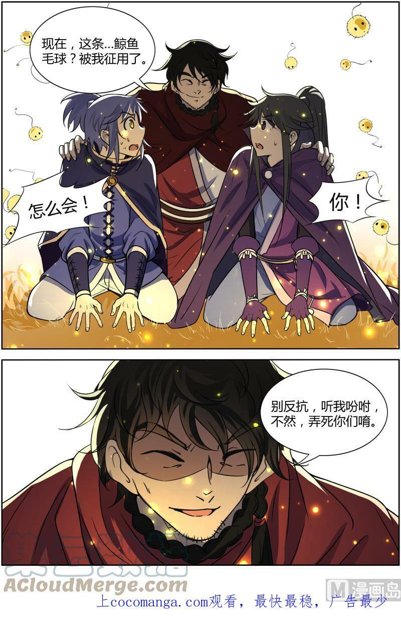 010-31 第十话 天使（31）10
