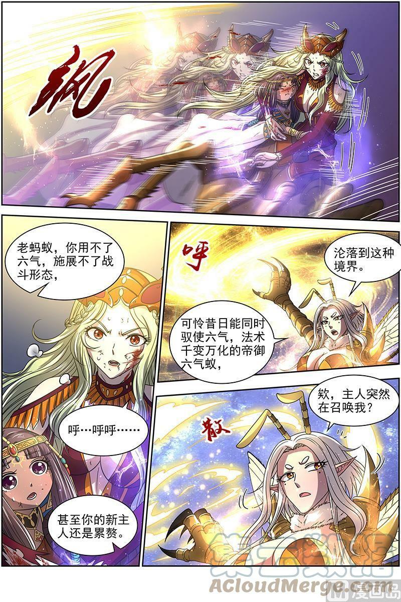 018-05 18离殇篇：下雨啦，爸爸妈妈收衣服啰2