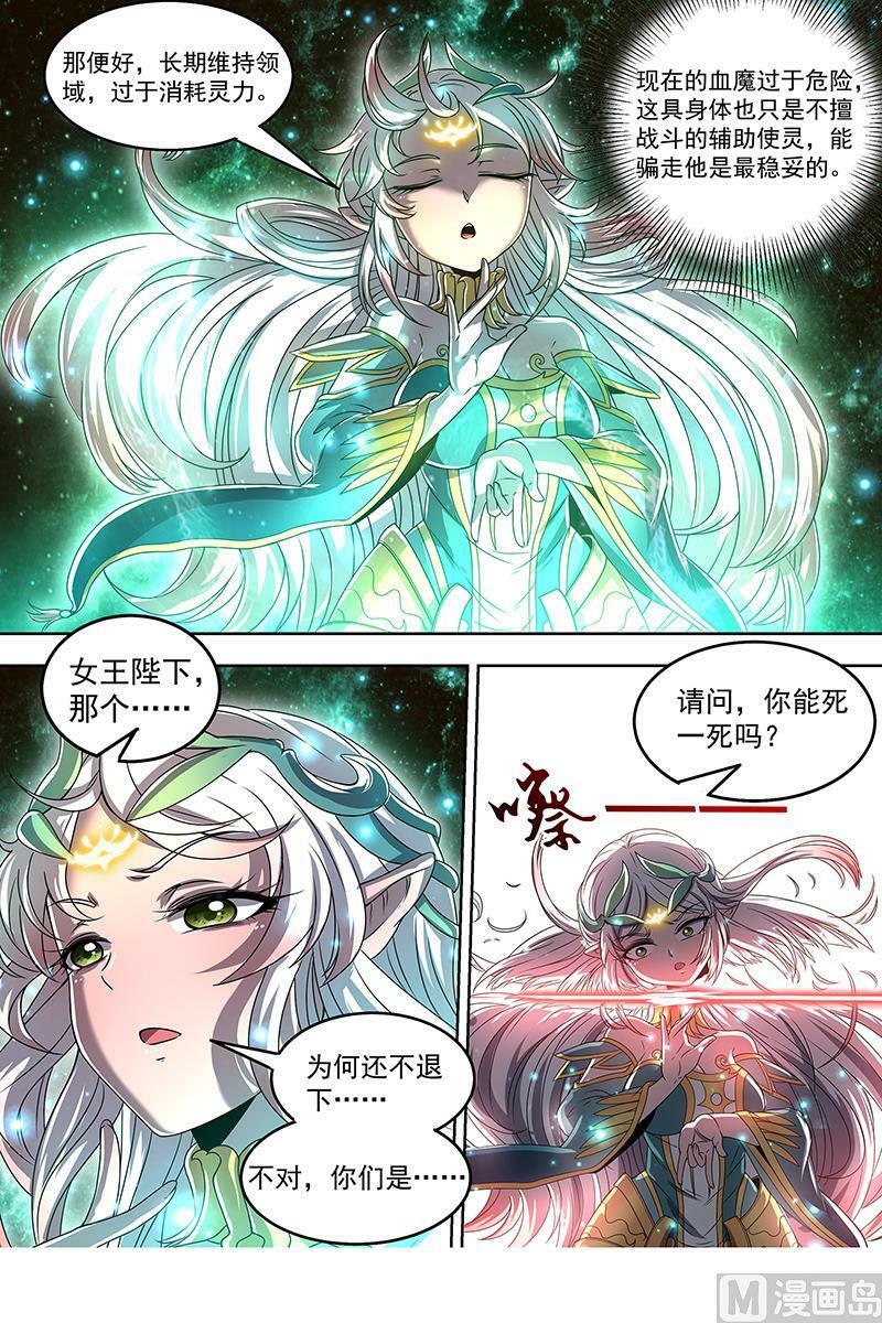 023-11 23合欢篇： 你不爽，我才爽11
