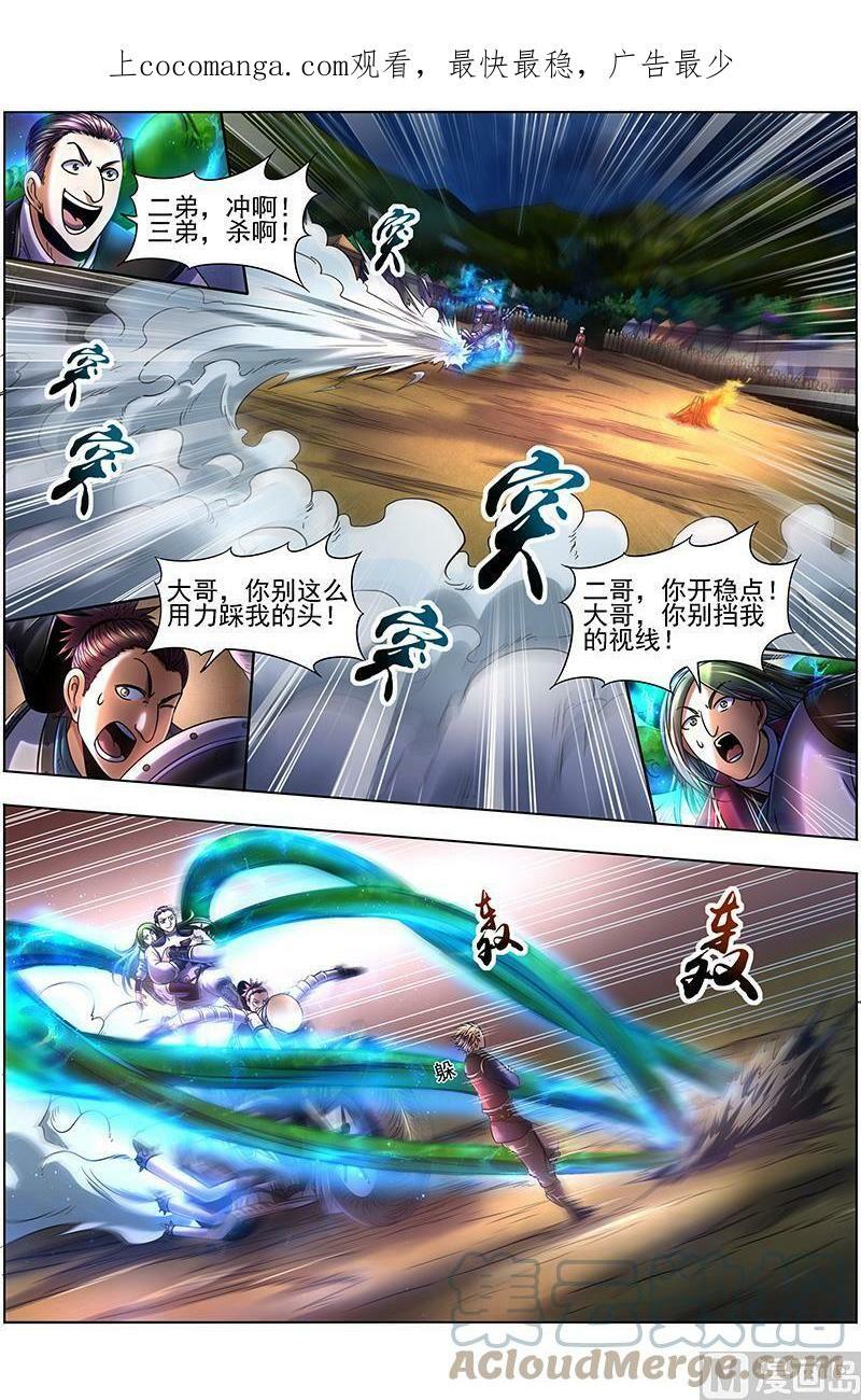 019-23 19天王篇：干爹驾到0