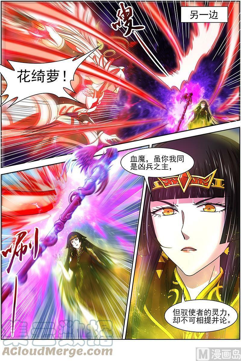 018-04 18离殇篇：不滞于剑之境3