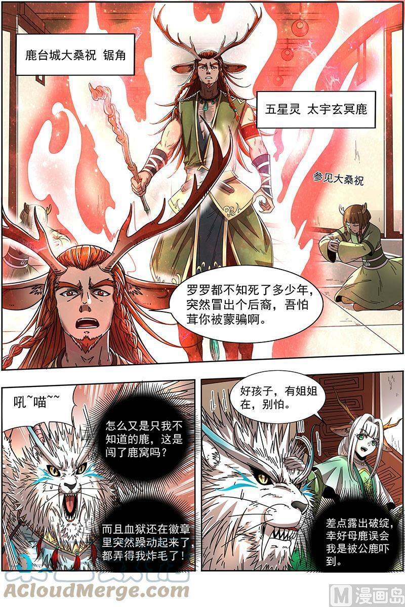 021-08 21军演篇：我馋你的身子7