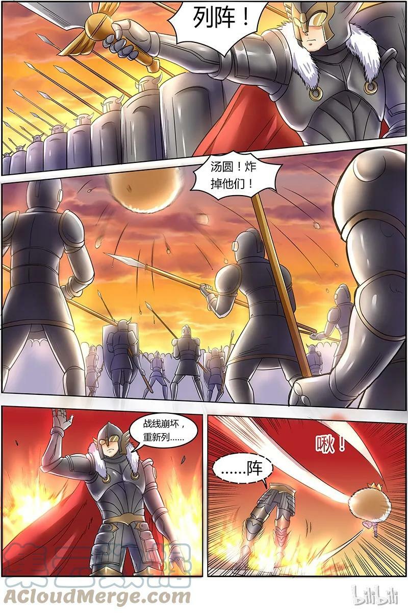007-6 第七话 凶兵（06）1