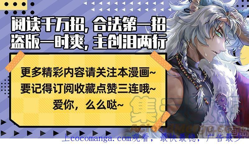 026-20 26狼主篇：能力虽强，但不够聪明13
