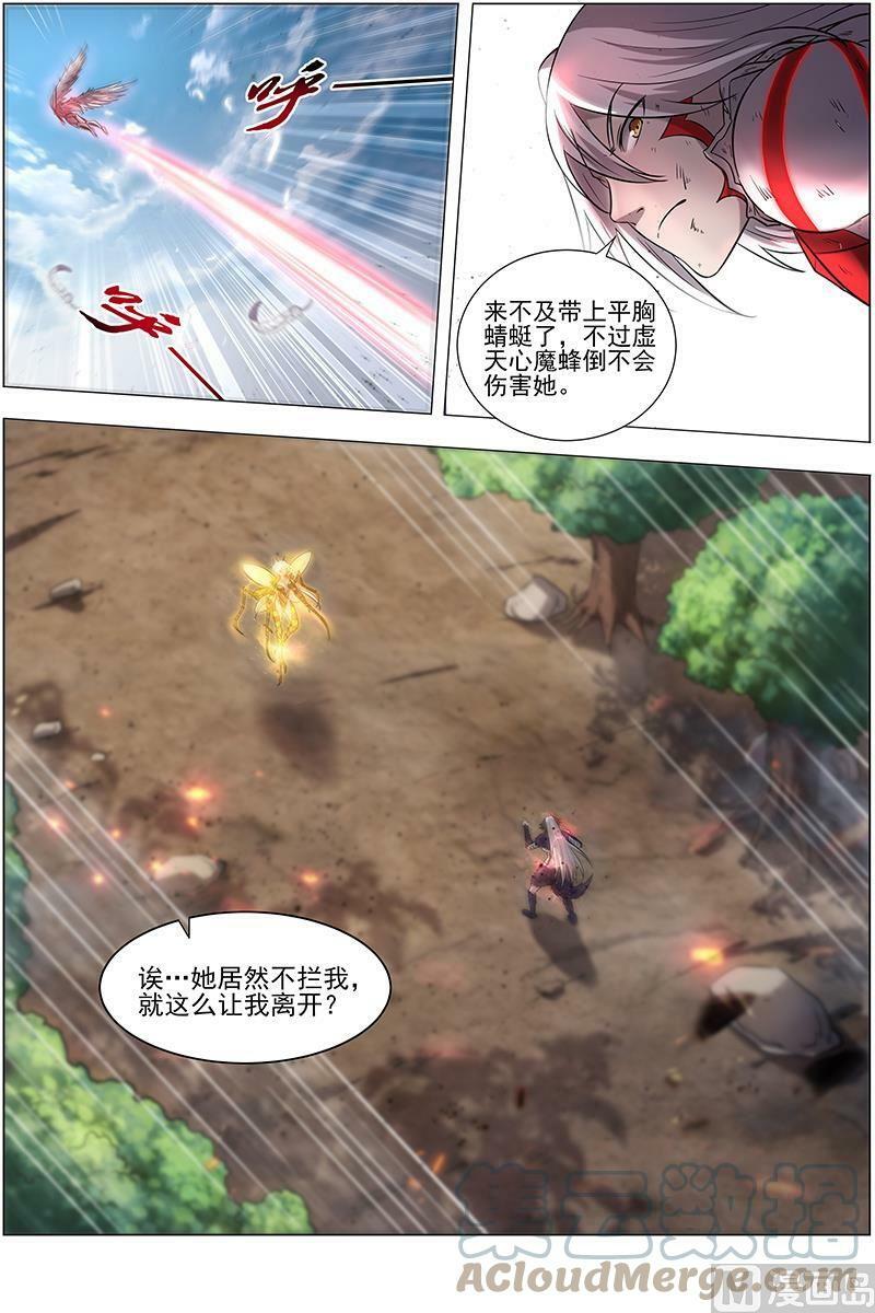 015-27 15寻龙篇：不可抵御之强8