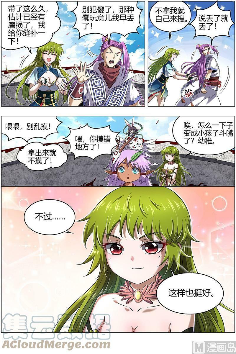 028-08 28绝灵海篇：奇怪的塔9
