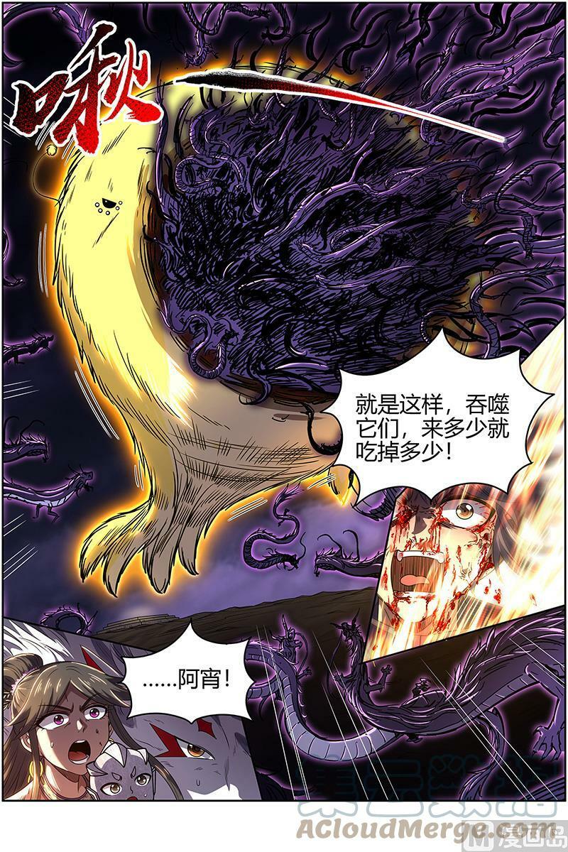 027-42 27九黎剑篇：升星6