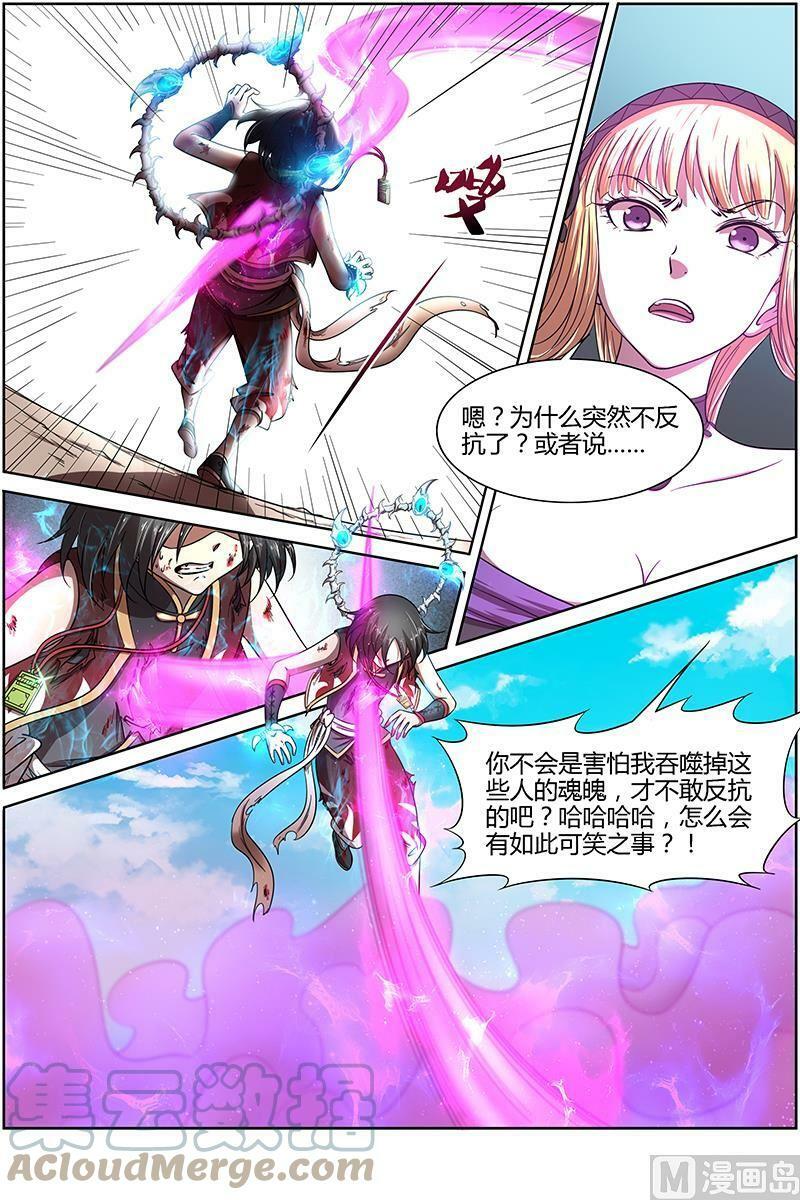 015-26 15寻龙篇：全灭9