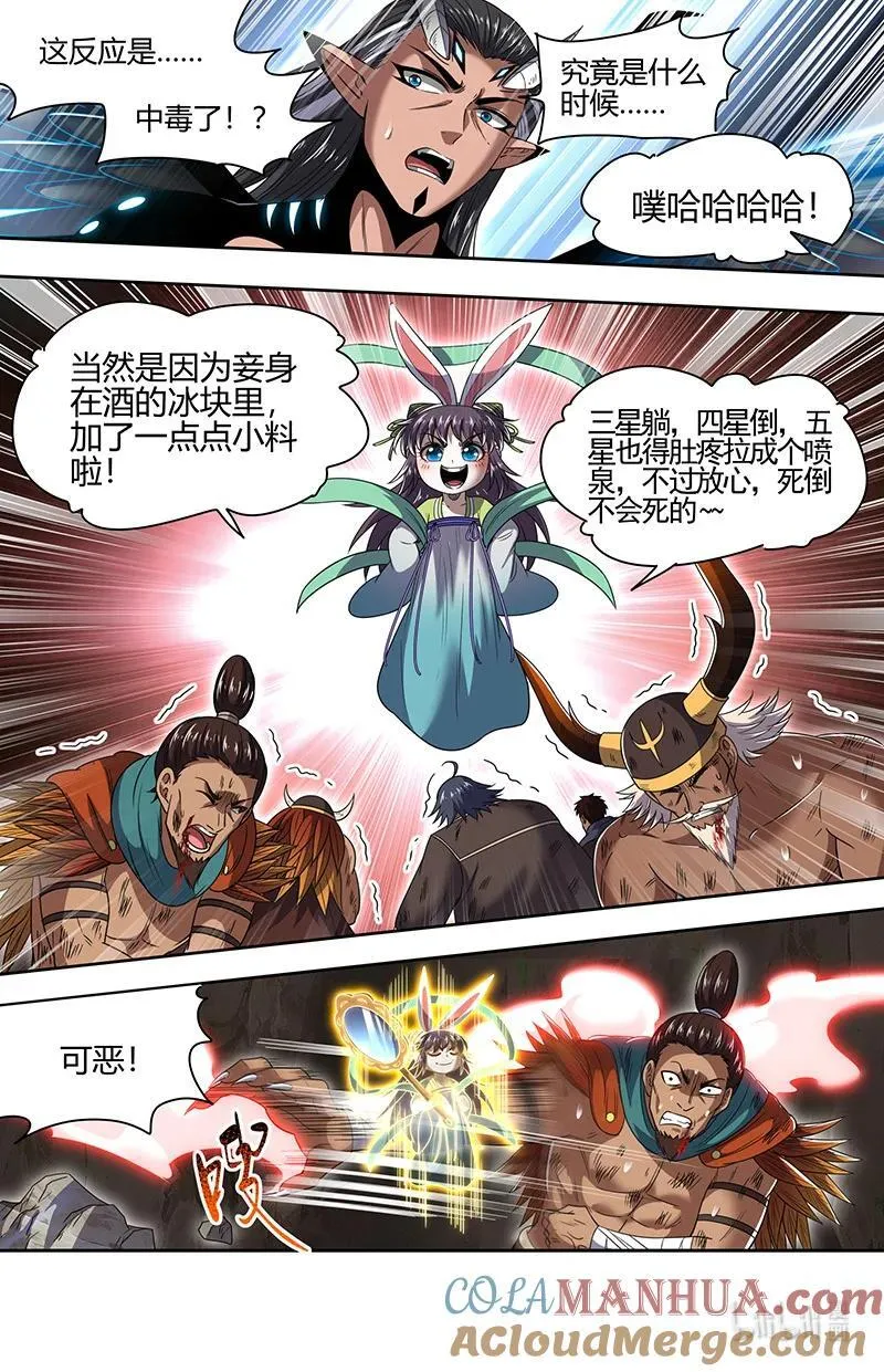 031-08 31真灵篇：其实我们是合伙的8