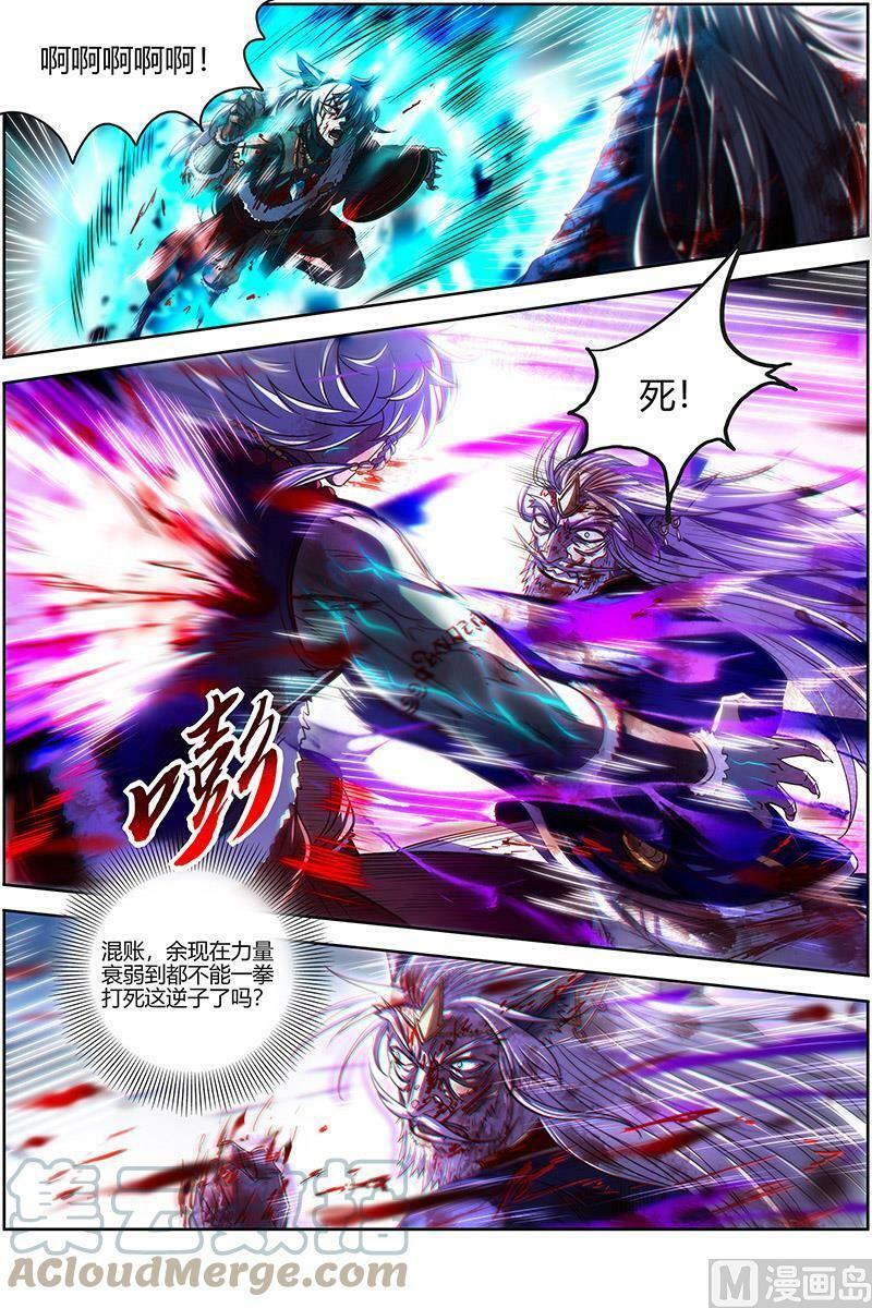 026-50 26狼主篇：济水之剑6