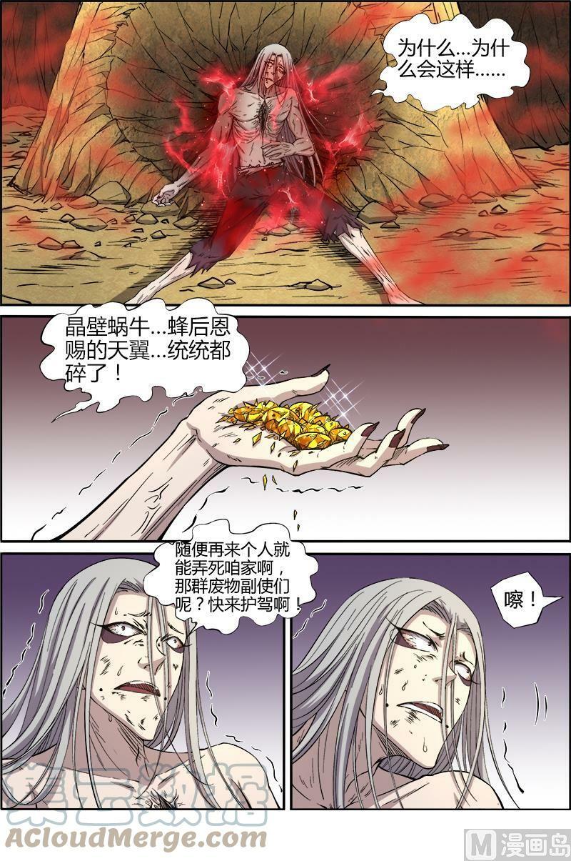 010-36 第十话 天使（36）2