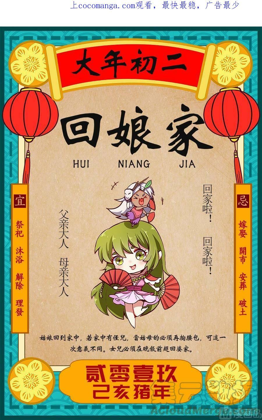 015-34 15寻龙篇：第二刀灵0