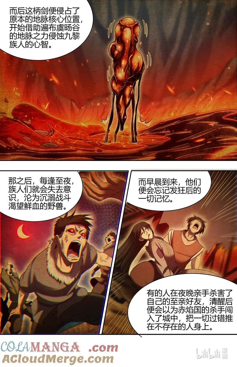 031-16 31真灵篇：日月如常4
