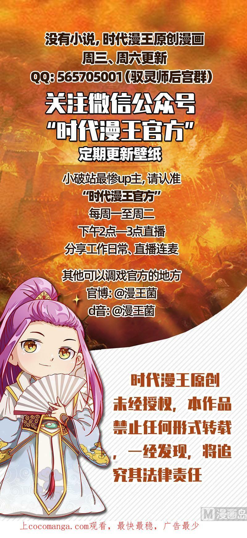022-02 22海皇篇：“兄弟”齐心17